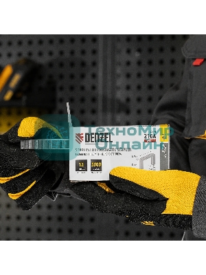 Скобы Denzel 21GA для пнев. степл., 12мм, шир. - 0,95мм, тол. - 0,6мм, шир. скобы - 12,8мм, 5000шт