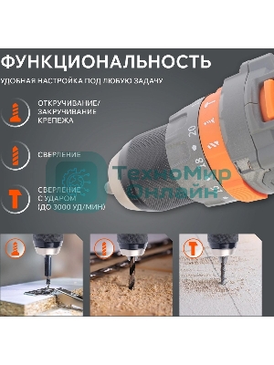 Дрель-шуруповерт Patriot BR 214UES, 21 В, 4 Ач, 85 Нм, бесщеточный