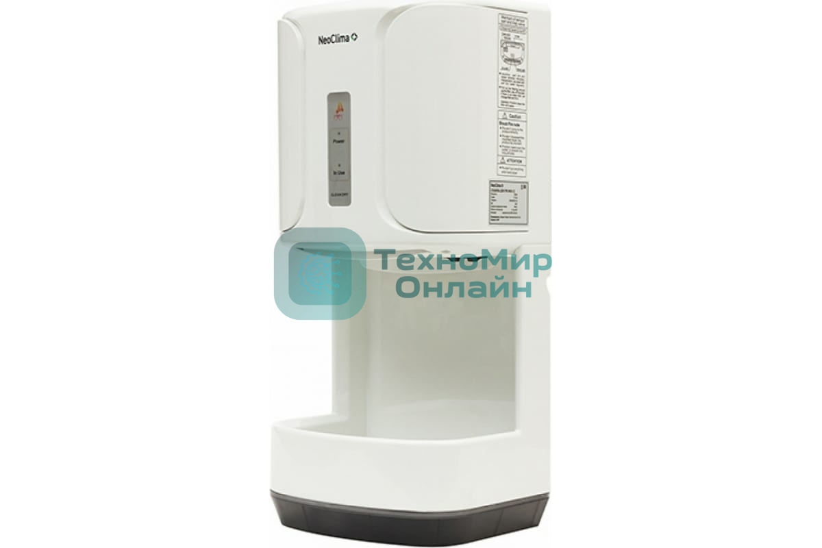 Сушилка для рук Neoclima NHD-1.2