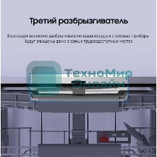 Встраиваемая посудомоечная машина Samsung DW60A6092BB/WT, черный, 59.8 см, 14 компл., 46 дБ, класс A