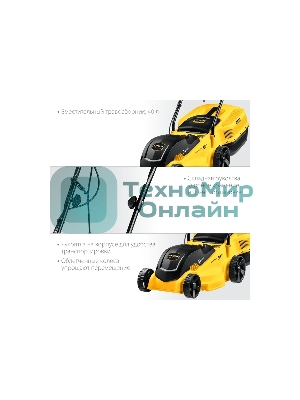 Газонокосилка сетевая STEHER 1700 Вт, ш/с 38 см