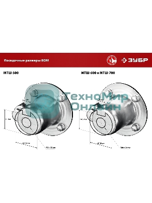 Мотоблок ЗУБР МТШ-500 бензиновый с ВОМ, 212 см3