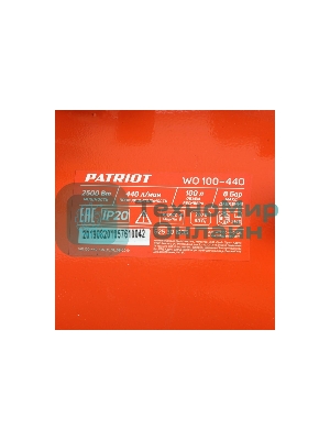Компрессор поршневой безмасляный Patriot WO 100-440, 440 л/мин, 8 бар, 2500 Вт, 100 л, быстросъем и 