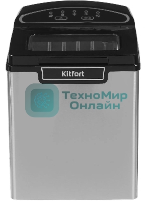 Ледогенератор Kitfort KT-1807 105Вт серебристый/черный