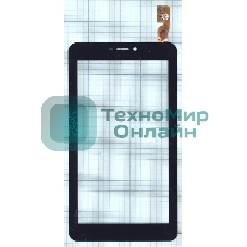 Сенсорное стекло (тачскрин) F-WGJ70466-V1, черное