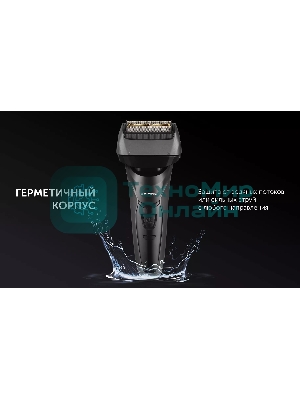 Электробритва Polaris PMF1014 RC PRO черный/графит