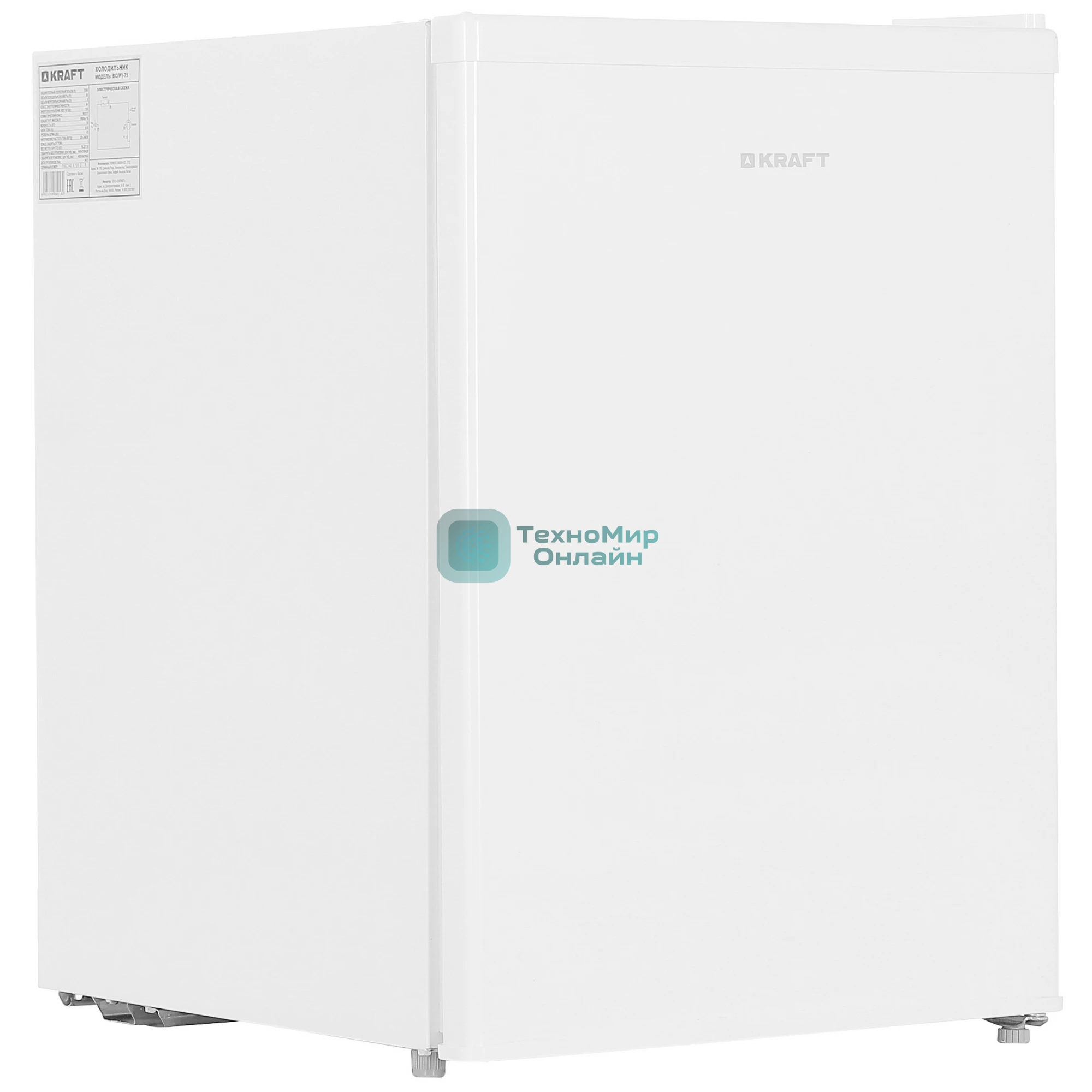 Холодильник Kraft BC(W)-75 белый однокамерный 60/6л морозилка сверху