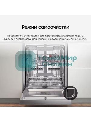 Встраиваемая посудомоечная машина Samsung DW60A6092BB/WT, черный, 59.8 см, 14 компл., 46 дБ, класс A