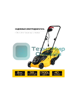 Газонокосилка сетевая STEHER 1700 Вт, ш/с 38 см