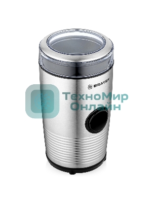 Кофемолка Brayer BR5101 150Вт, стальной