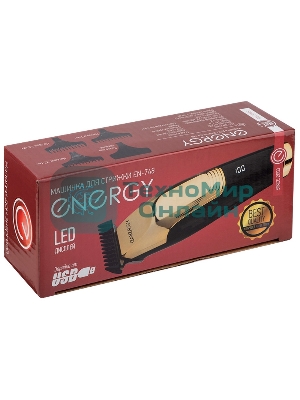 Машинка для стрижки Energy EN-748