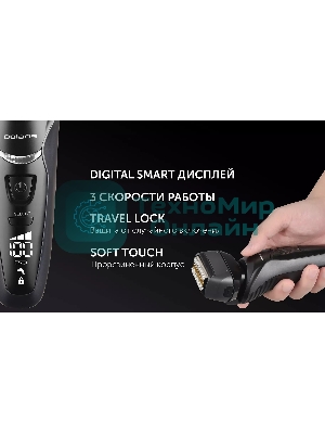 Электробритва Polaris PMF1014 RC PRO черный/графит