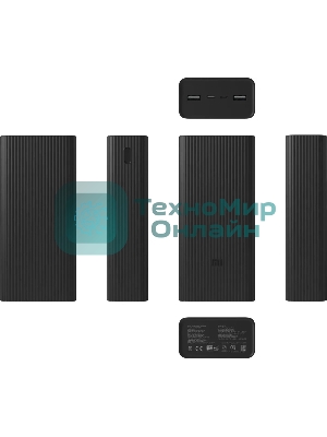 Портативный аккумулятор Xiaomi BHR9126GL 30000mAh 18W 2.6A 2xUSB-A/USB-C черный