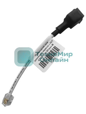 Переходник денежных ящиков Атол 55646