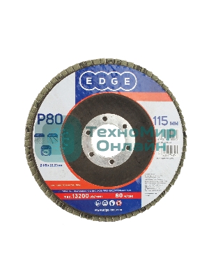 Круг лепестковый торцевой Edge by Patriot 115 ммx22,23 ммxP80