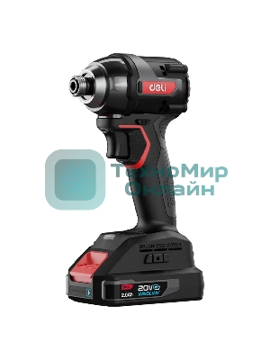 Винтоверт ударный аккумуляторный Deli DE-QZ20-1D2 (2АКБ*2А·ч + ЗУ, 20V, 200Нм, 0-3600об/мин, 0-3600уд/мин, сумка)