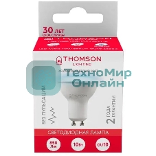 Лампа cветодиодная LED Thomson TH-B2328 GU10, полусфера, 10Вт, 6500К, белый холодный, 1 шт.