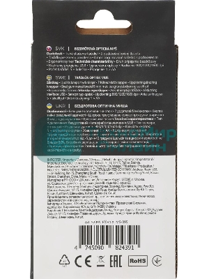 Мышь беспроводная Defender Effect X MS-095 черный, 1600 dpi, радиоканал, USB, кнопки - 6