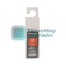 Сверло PATRIOT EXPERT по металлу, Р6М5К5, 1,0 мм, упаковка 10 шт