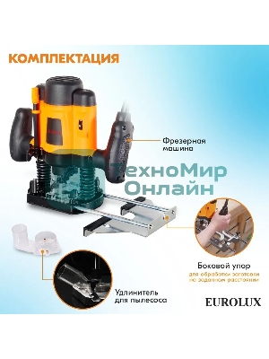 Фрезерная машина Eurolux ФМ-1600EU 900/72/13/6