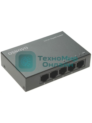 Коммутатор Osnovo SW-5G 5x1 Гбит/с неуправляемый