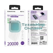 Портативный аккумулятор BOROFONE (6941991111839) BJ56A белый - 20000mAh 2USB