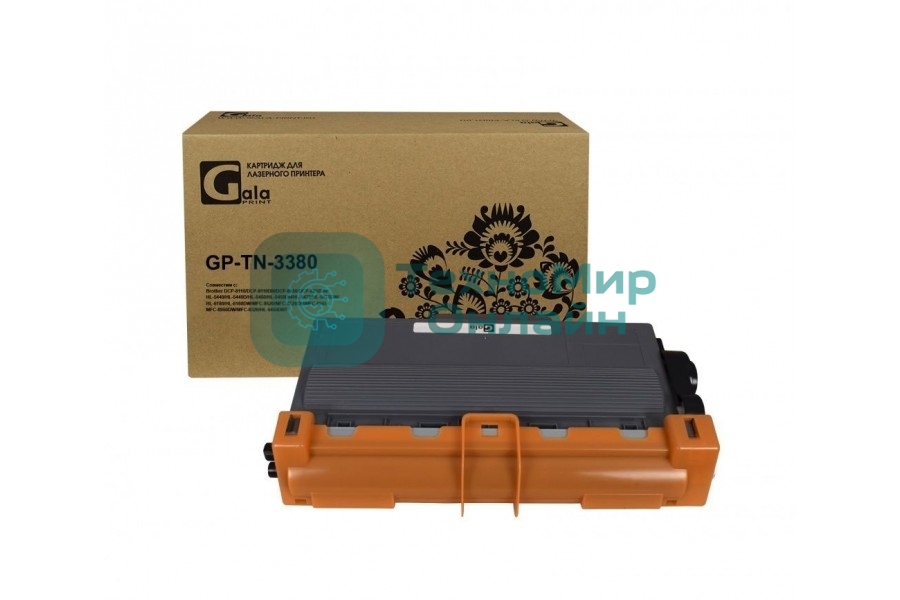 Картридж лазерный GalaPrint GP TN-3380 черный (8000 стр.) для Brother DCP-8110/DCP-8250/HL-5440/HL-5450/HL-5470/HL-6180/MFC-8520/MFC-8950