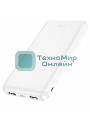 Портативный аккумулятор Hoco J100 High-ranking 10000mAh 2.1A 2xUSB-A белый (J100 HIGH-RANKING WHITE)