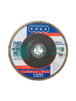 Круг лепестковый торцевой Edge by Patriot 150 ммx22,23 ммxP40