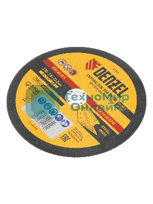 Круг отрезной по металлу Denzel, 230 х 1,8 х 22,2 мм, WA46TBF