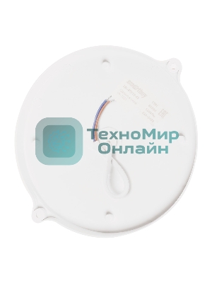 Светильник Smartbuy (SBL-BTR15-65) Круг 15Вт/6500K/IP65