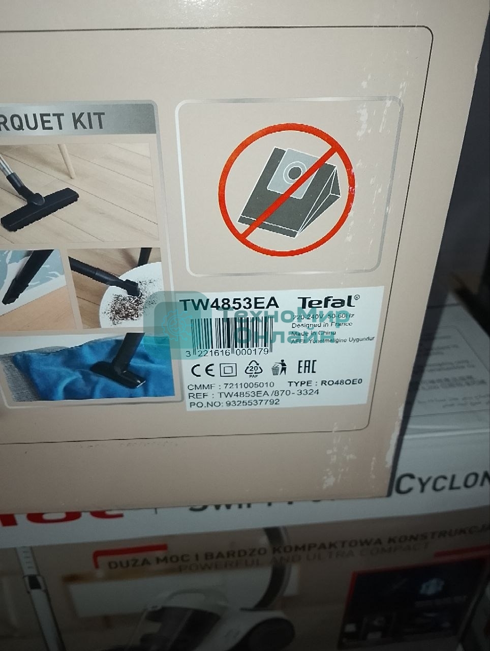 (Поврежденная упаковка) Безмешковый пылесос TEFAL TW4853EA