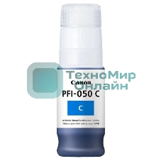 Картридж струйный Canon PFI-050C 5699C001 голубой (70мл) для Canon imagePROGRAF TC-20M