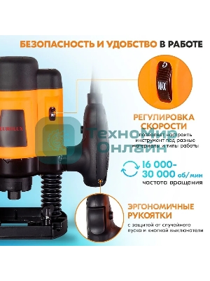 Фрезерная машина Eurolux ФМ-1600EU 900/72/13/6