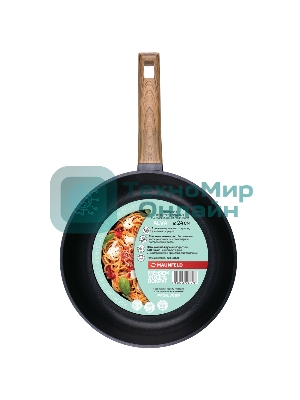 Сковорода Maunfeld ALVA MF24LV01FP из литого алюминия, 24 см