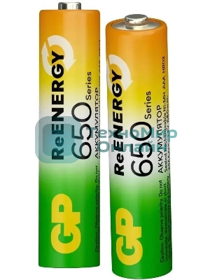 Аккумулятор GP 65AAAHCRGY-2CRCB2 AAA NiMH 650mAh (2шт)