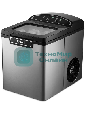 Ледогенератор Kitfort KT-1807 105Вт серебристый/черный