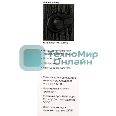 Акустическая система SVEN SPS-575 2.0 черный 6Вт