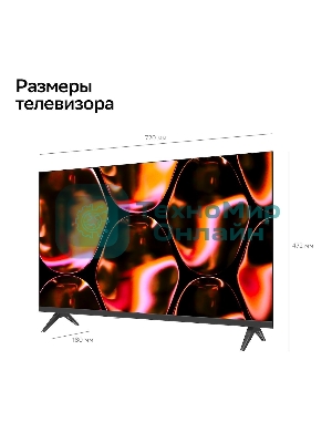 Телевизор Sber 32