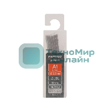 Сверло PATRIOT EXPERT по металлу, Р6М5К5, 2,5 мм, упаковка 10 шт