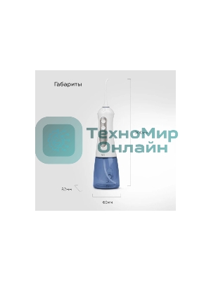 Ирригатор BQ IR001 белый/синий, от аккумулятора, 300 мл, 3 режима