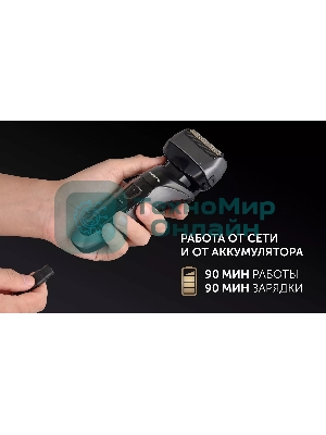 Электробритва Polaris PMF1014 RC PRO черный/графит