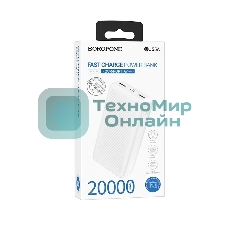 Портативный аккумулятор BOROFONE (6941991111792) BJ55A White - 20000mAh 2USB