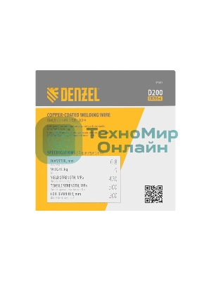 Омедненная проволока Denzel ER70S-6, диам. 0,8 мм, 5 кг, диам. катушки D200