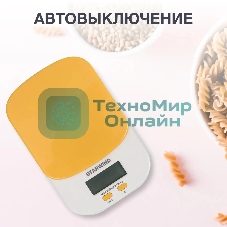 Весы кухонные Starwind SSK2158 макс. вес: 2 кг, оранжевый