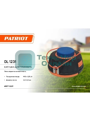 Катушка PATRIOT DL-1231
