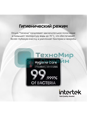 Встраиваемая посудомоечная машина Samsung DW60A6092BB/WT, черный, 59.8 см, 14 компл., 46 дБ, класс A