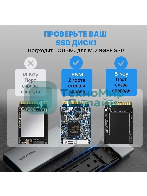 Корпус для SSD Vention USB 3.1 Gen 2-C M.2 NGFF (B-Key/B&M Key) Серый
