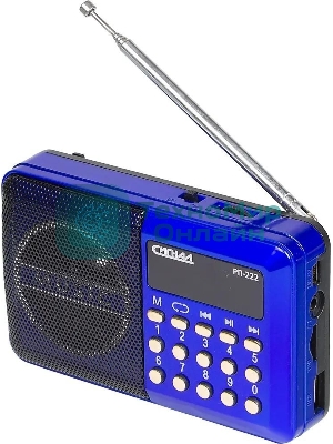 Радиоприемник Сигнал РП-222, USB, SD, дисплей