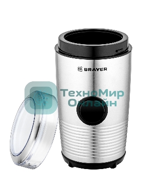 Кофемолка Brayer BR5101 150Вт, стальной